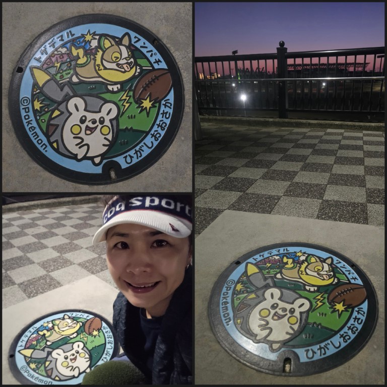 Pokemon & 特別郵筒 | 大阪郊遊遊露營車過新年 | hidychan.com