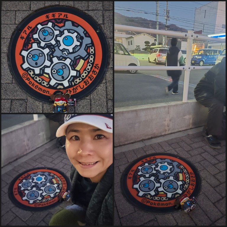 Pokemon & 特別郵筒 | 大阪郊遊遊露營車過新年 | hidychan.com