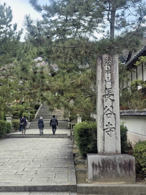 長谷寺 | 大阪郊遊遊露營車過新年 | hidychan.com