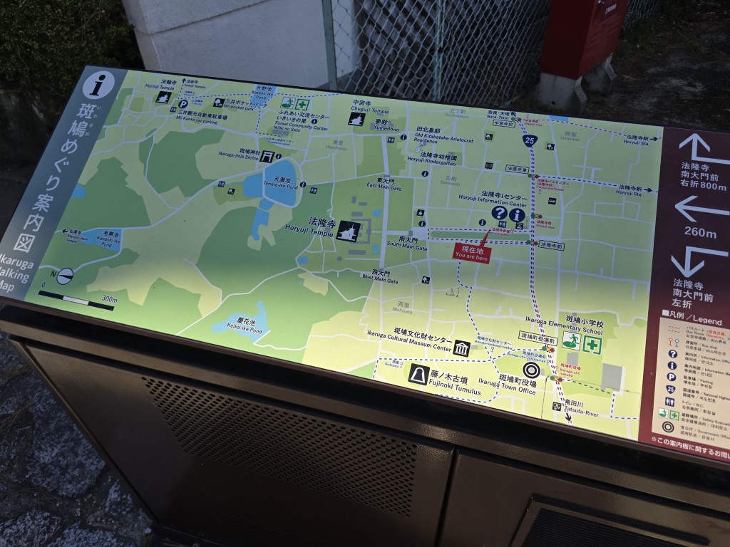 法隆寺 | 大阪郊遊遊露營車過新年 | hidychan.com