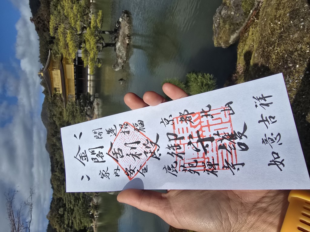 金閣寺 | 大阪郊遊遊露營車過新年 | hidychan.com