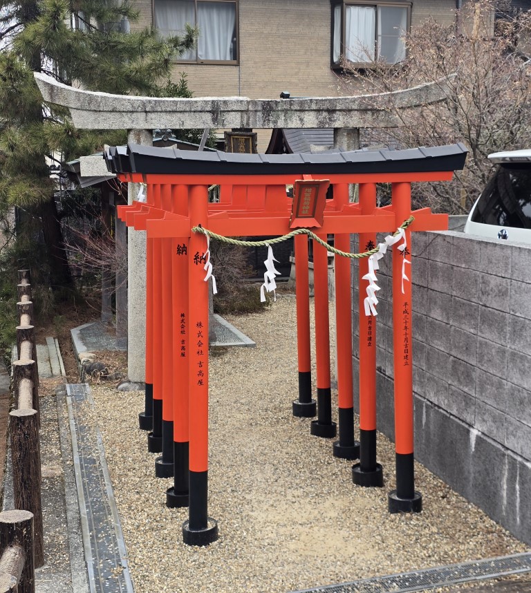 有馬溫泉 | 大阪郊遊遊露營車過新年 | hidychan.com