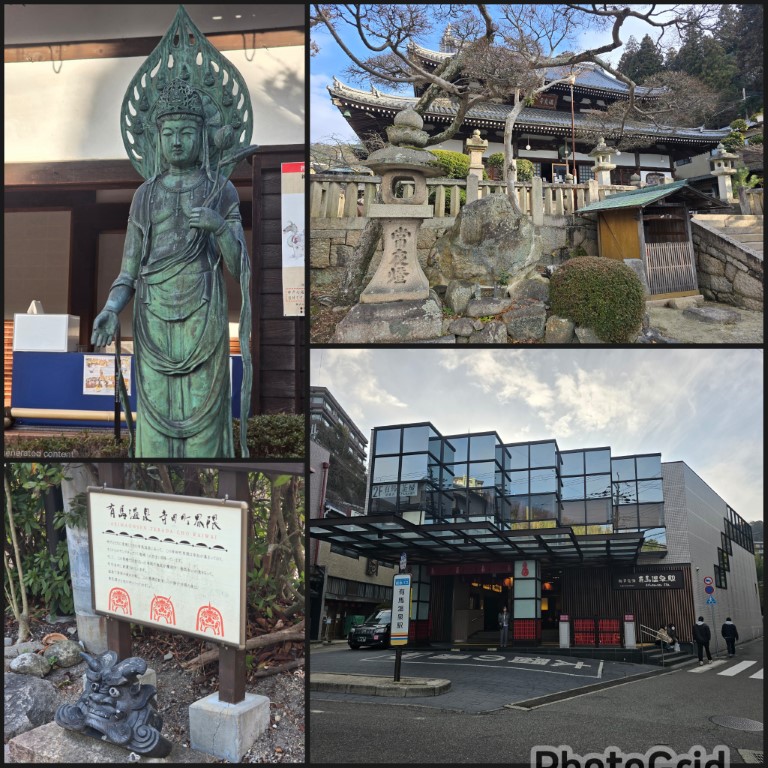 有馬溫泉 | 大阪郊遊遊露營車過新年 | hidychan.com