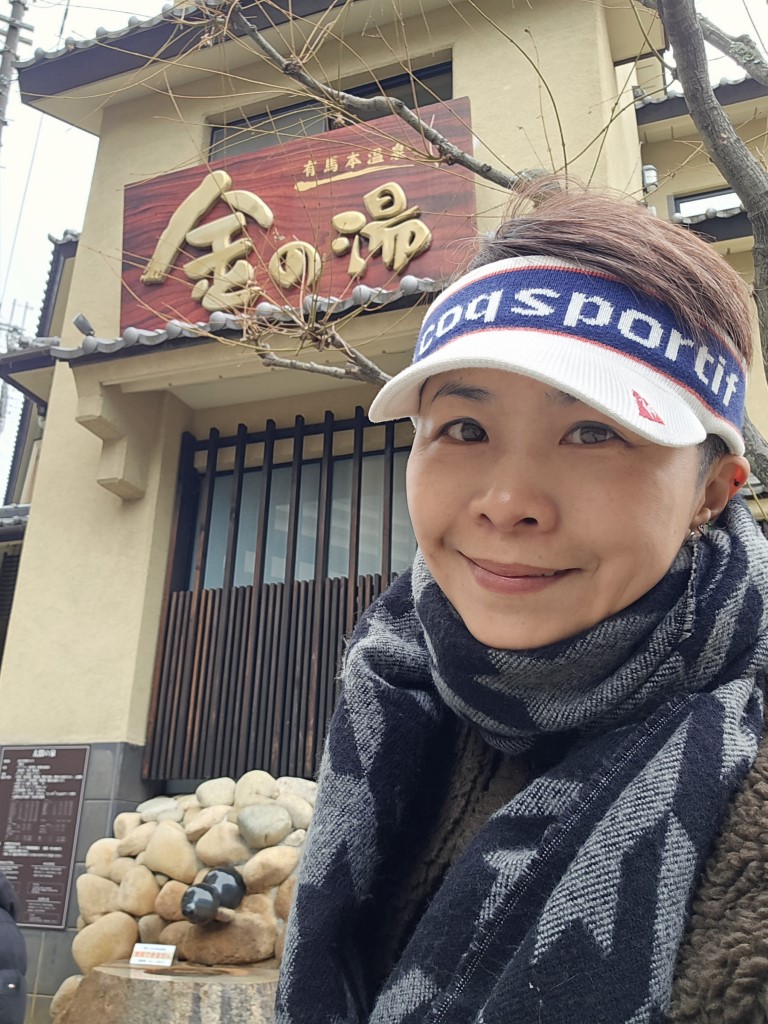 有馬溫泉 | 大阪郊遊遊露營車過新年 | hidychan.com