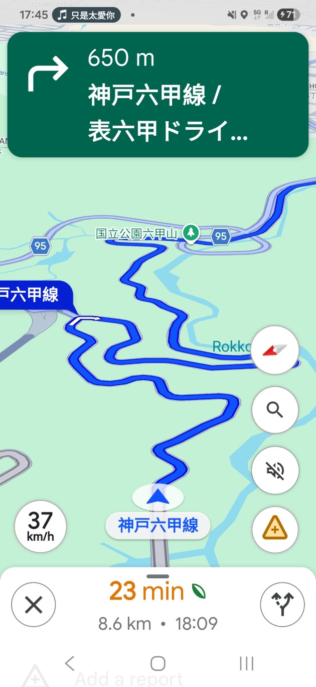 有馬溫泉 | 大阪郊遊遊露營車過新年 | hidychan.com