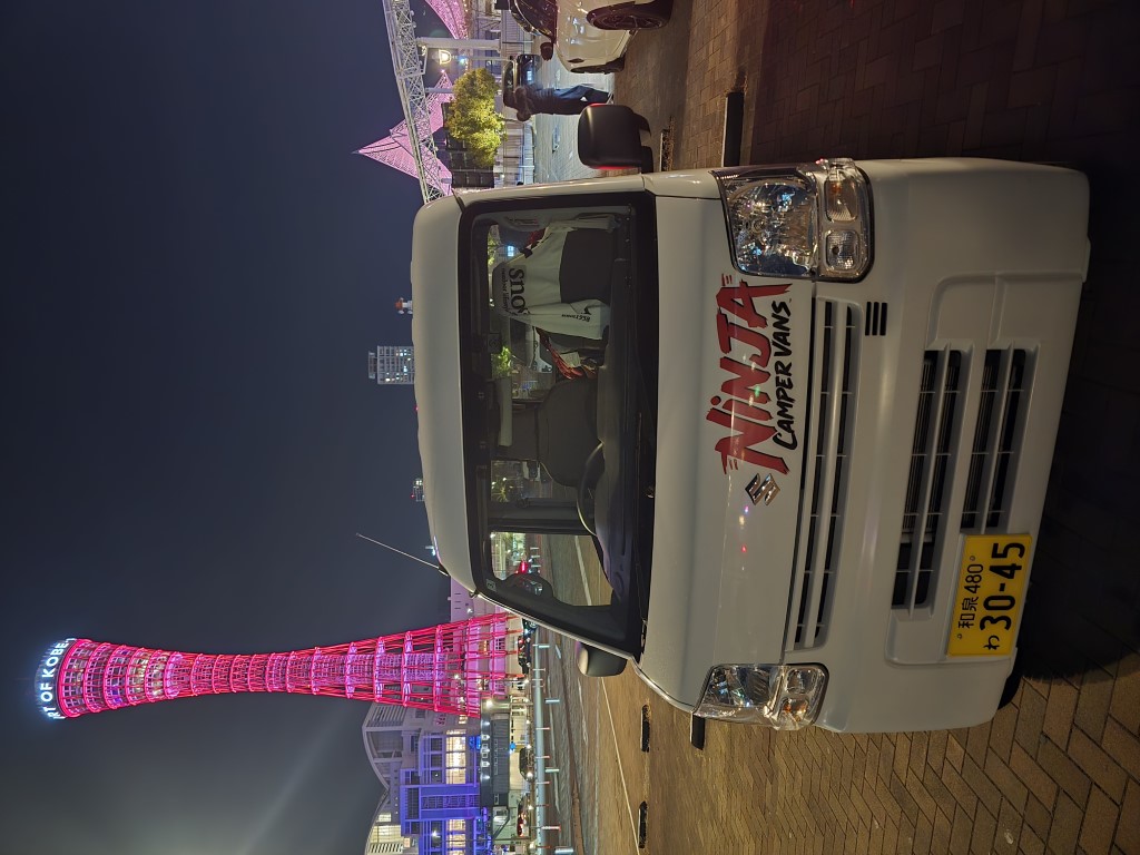 神戶(夜) | 大阪郊遊遊露營車過新年 | hidychan.com