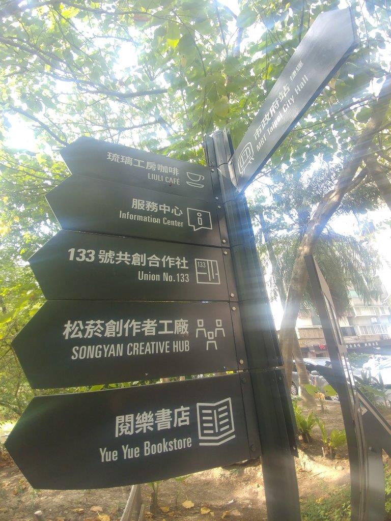 D5 台北 | 出走露在台灣 | 旅遊 露營 跑山 跑步 運動 水上活動 | Hidy Chan | hidychan.com