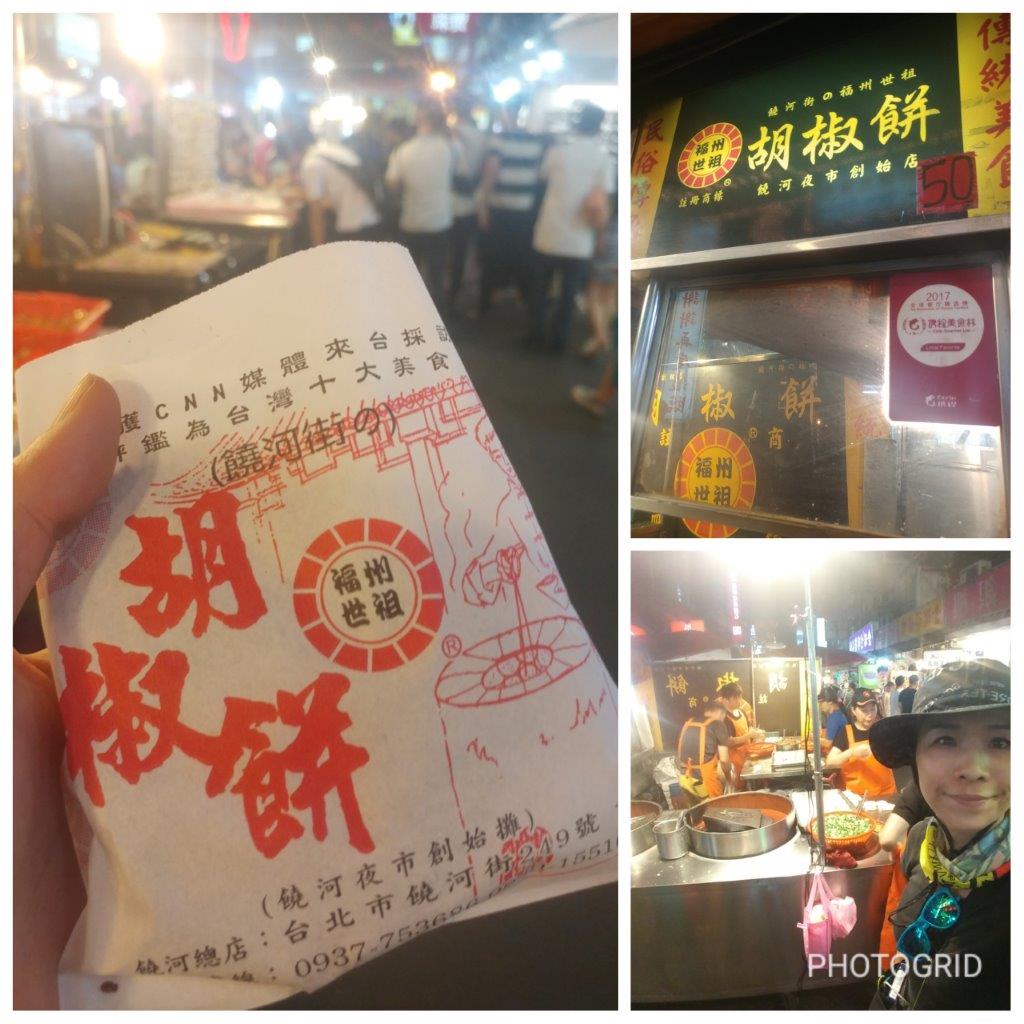 D6 台北夜市 | 出走露在台灣 | 旅遊 露營 跑山 跑步 運動 水上活動 | Hidy Chan | hidychan.com