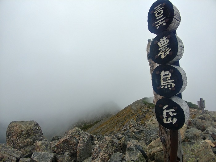 今次旅行 | 自己一人出走挑戰日本神山之旅 | 旅遊 露營 跑山 跑步 運動 水上活動 | Hidy Chan | hidychan.com