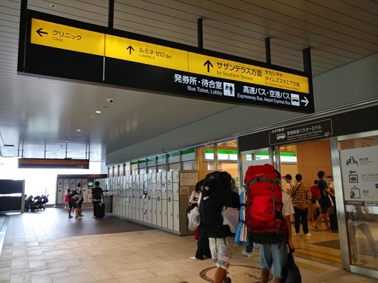 D2: 登上日本第一神山<<富士山>> | 自己一人出走挑戰日本神山之旅 | 旅遊 露營 跑山 跑步 運動 水上活動 | Hidy Chan | hidychan.com