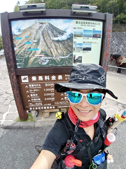 D2: 登上日本第一神山<<富士山>> | 自己一人出走挑戰日本神山之旅 | 旅遊 露營 跑山 跑步 運動 水上活動 | Hidy Chan | hidychan.com