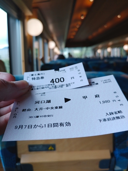 D3: 河口湖駅>甲府駅 | 自己一人出走挑戰日本神山之旅 | 旅遊 露營 跑山 跑步 運動 水上活動 | Hidy Chan | hidychan.com