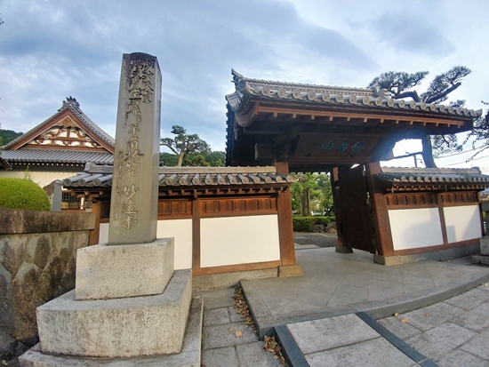 D3: 甲府府 | 自己一人出走挑戰日本神山之旅 | 旅遊 露營 跑山 跑步 運動 水上活動 | Hidy Chan | hidychan.com