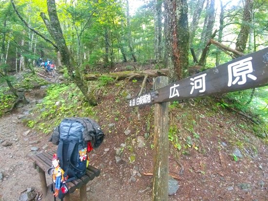 D4: 広河原>白根御池小屋 | 自己一人出走挑戰日本神山之旅 | 旅遊 露營 跑山 跑步 運動 水上活動 | Hidy Chan | hidychan.com