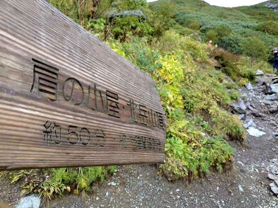 D5: 白根御池小屋>北岳 肩の小屋 | 自己一人出走挑戰日本神山之旅 | 旅遊 露營 跑山 跑步 運動 水上活動 | Hidy Chan | hidychan.com