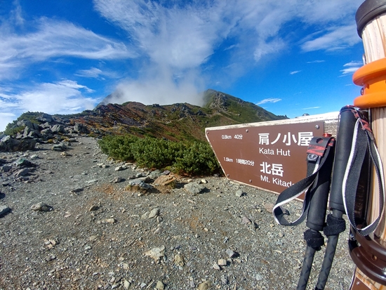 D5: 白根御池小屋>北岳 肩の小屋 | 自己一人出走挑戰日本神山之旅 | 旅遊 露營 跑山 跑步 運動 水上活動 | Hidy Chan | hidychan.com