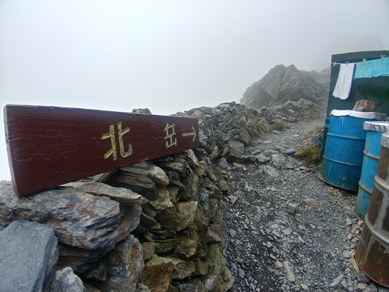 D5: 攻北岳山山頂 | 自己一人出走挑戰日本神山之旅 | 旅遊 露營 跑山 跑步 運動 水上活動 | Hidy Chan | hidychan.com