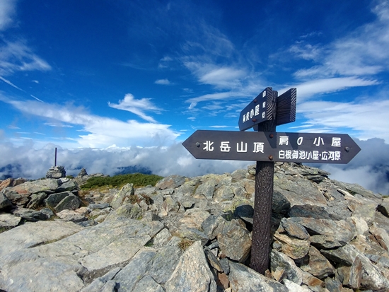 D5: 攻北岳山山頂 | 自己一人出走挑戰日本神山之旅 | 旅遊 露營 跑山 跑步 運動 水上活動 | Hidy Chan | hidychan.com