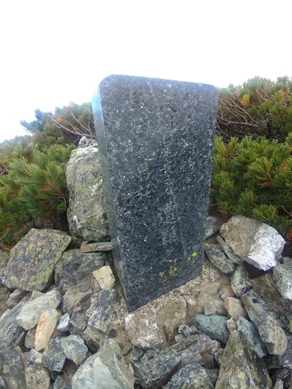 D5: 北岳山>北岳山莊 | 自己一人出走挑戰日本神山之旅 | 旅遊 露營 跑山 跑步 運動 水上活動 | Hidy Chan | hidychan.com