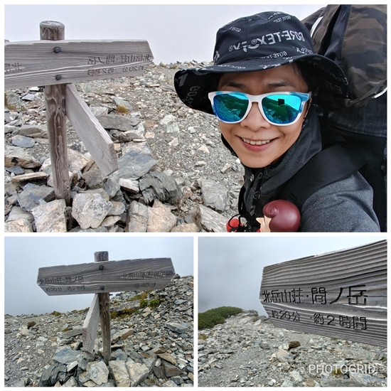 D5: 北岳山>北岳山莊 | 自己一人出走挑戰日本神山之旅 | 旅遊 露營 跑山 跑步 運動 水上活動 | Hidy Chan | hidychan.com