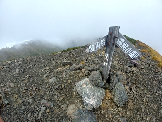 D6: 農鳥小屋>西農鳥岳 | 自己一人出走挑戰日本神山之旅 | 旅遊 露營 跑山 跑步 運動 水上活動 | Hidy Chan | hidychan.com