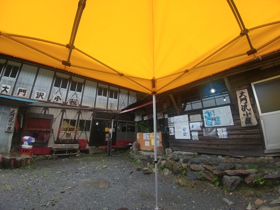 D6: 農鳥岳>大門沢小屋 | 自己一人出走挑戰日本神山之旅 | 旅遊 露營 跑山 跑步 運動 水上活動 | Hidy Chan | hidychan.com