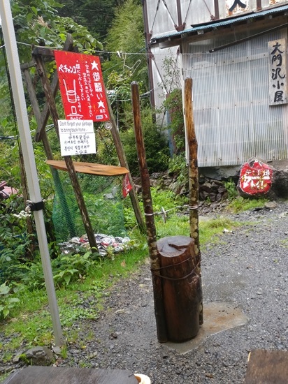 D6: 農鳥岳>大門沢小屋 | 自己一人出走挑戰日本神山之旅 | 旅遊 露營 跑山 跑步 運動 水上活動 | Hidy Chan | hidychan.com