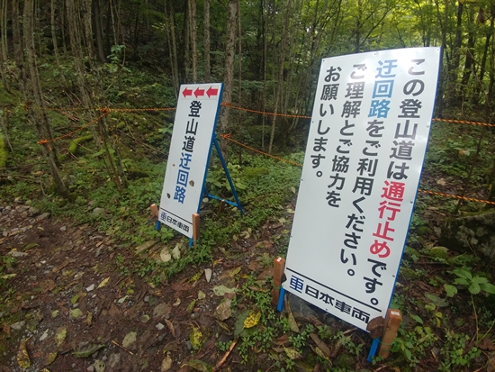 D7: 奈良田第一発電所>奈良田 | 自己一人出走挑戰日本神山之旅 | 旅遊 露營 跑山 跑步 運動 水上活動 | Hidy Chan | hidychan.com