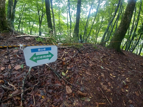 D7: 奈良田第一発電所>奈良田 | 自己一人出走挑戰日本神山之旅 | 旅遊 露營 跑山 跑步 運動 水上活動 | Hidy Chan | hidychan.com