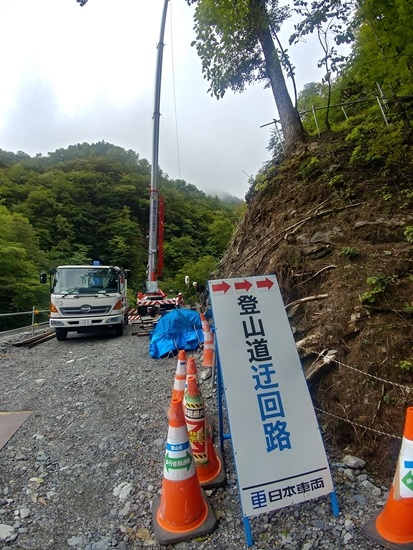 D7: 奈良田第一発電所>奈良田 | 自己一人出走挑戰日本神山之旅 | 旅遊 露營 跑山 跑步 運動 水上活動 | Hidy Chan | hidychan.com