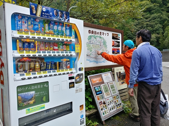 D7: 奈良田第一発電所>奈良田 | 自己一人出走挑戰日本神山之旅 | 旅遊 露營 跑山 跑步 運動 水上活動 | Hidy Chan | hidychan.com