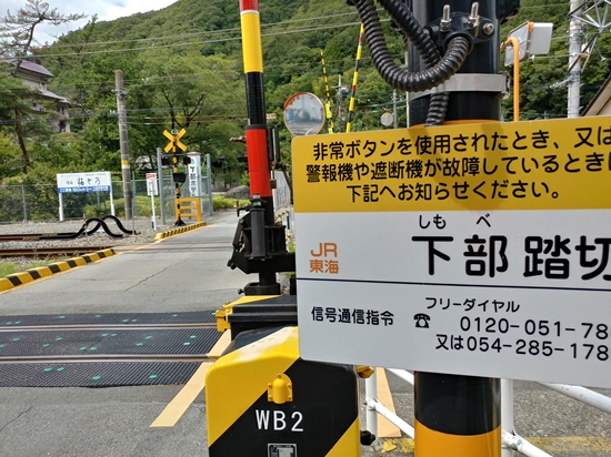 D7: 下部溫泉駅 | 自己一人出走挑戰日本神山之旅 | 旅遊 露營 跑山 跑步 運動 水上活動 | Hidy Chan | hidychan.com