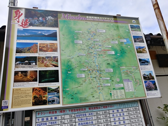 D7: 下部溫泉駅 | 自己一人出走挑戰日本神山之旅 | 旅遊 露營 跑山 跑步 運動 水上活動 | Hidy Chan | hidychan.com