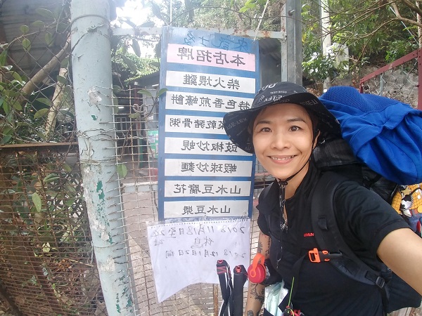 D1: 深涌 | Fjallraven HK (Hidy version) | 旅遊 露營 跑山 跑步 運動 水上活動 | Hidy Chan | hidychan.com