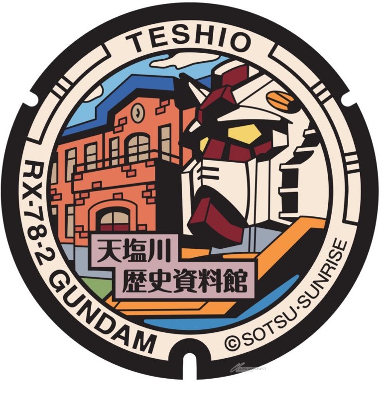 RX-78-2<br> 天塩川歷史資料館<br> at てしお温泉 夕映  <a href='https://maps.app.goo.gl/ZzntMyJpDg6tp6qv6' target=_blank title='日本高達渠蓋 (北海道)'><i class='fa-solid fa-location-dot'></i></a> | 日本高達渠蓋 | 旅行特別事 | hidychan.com