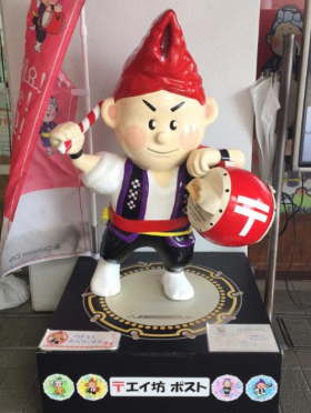 日本特別郵筒