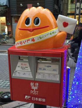 日本特別郵筒