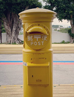 日本特別郵筒