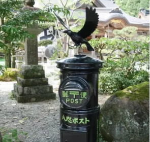 日本特別郵筒