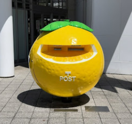 日本特別郵筒