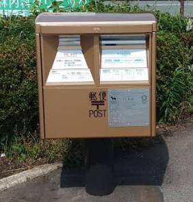 日本特別郵筒