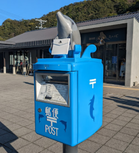 日本特別郵筒