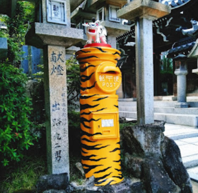日本特別郵筒