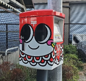 日本特別郵筒