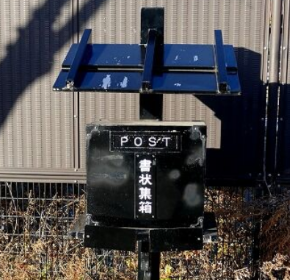 日本特別郵筒