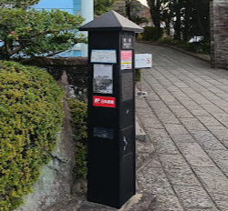 日本特別郵筒