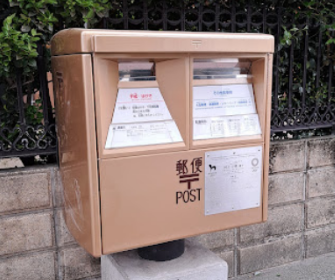 日本特別郵筒