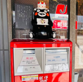 日本特別郵筒