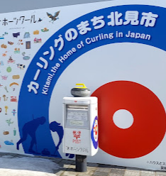 日本特別郵筒
