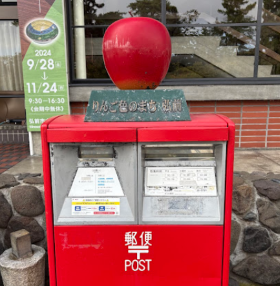 日本特別郵筒